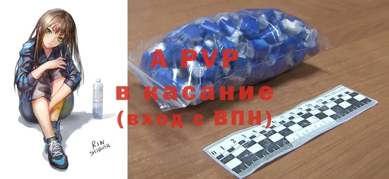 APVP СК КРИС  blacksprut как войти  Тырныауз 