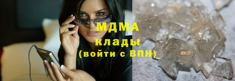 где продают   Тырныауз  MDMA crystal 